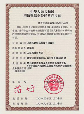 http://www.51yunxin.com/_Data/ImportWord/10ef6345-149c-461c-960f-2899407d360d/h.001.jpeg