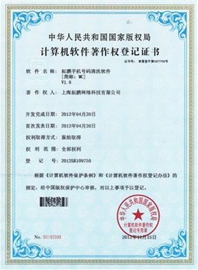 http://www.51yunxin.com/_Data/ImportWord/10ef6345-149c-461c-960f-2899407d360d/h.005.jpeg